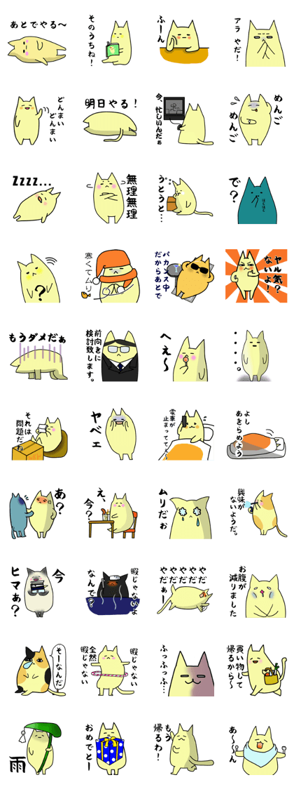 a perfunctory creatures a perfunctory creatures