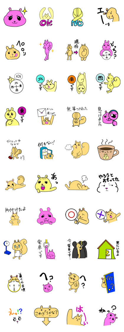 risunomory risunomory