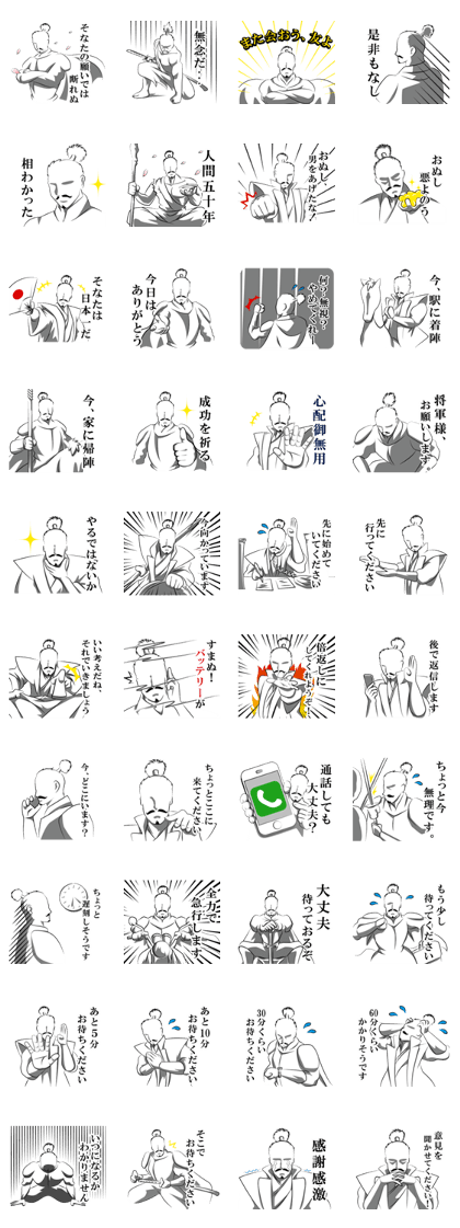 1tap sengoku 1tap sengoku