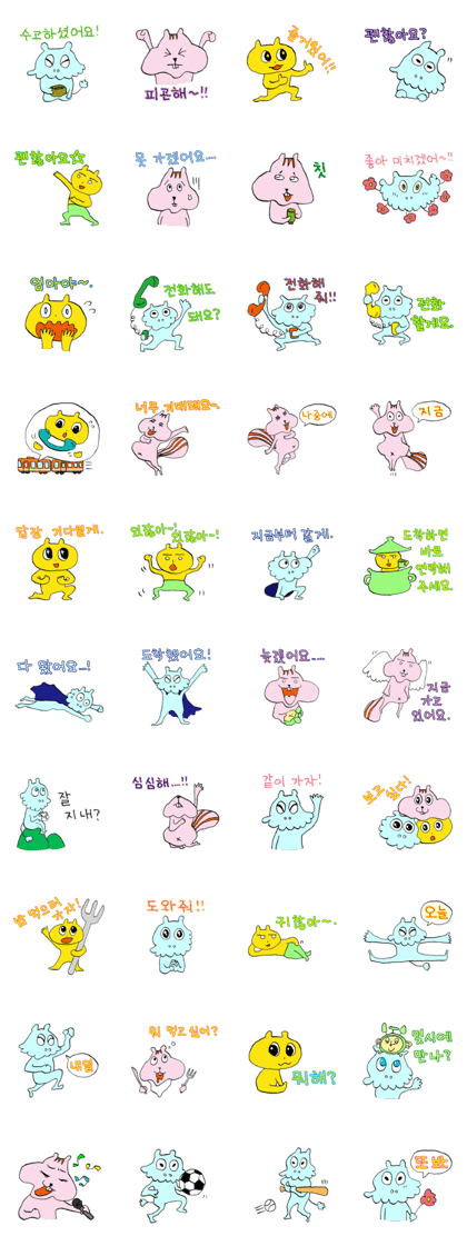 Mosyaet's Friend 3 Korean ver. Mosyaet's Friend 3 Korean ver.