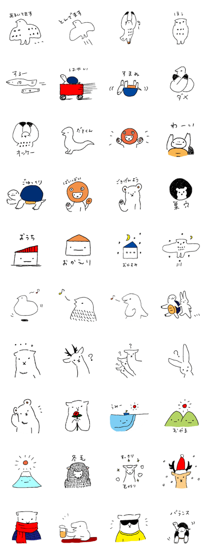 Friendly animals and the forest Friendly animals and the forest