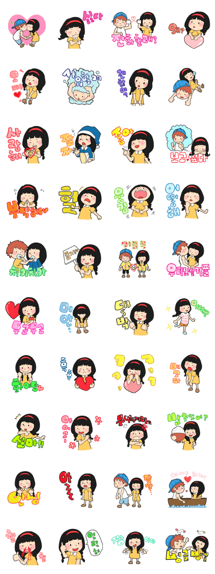 International Coulple Sticker