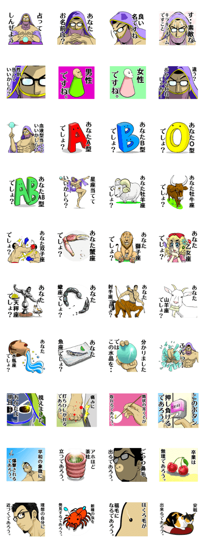 SAYAN Fortunetelling SAYAN Fortunetelling