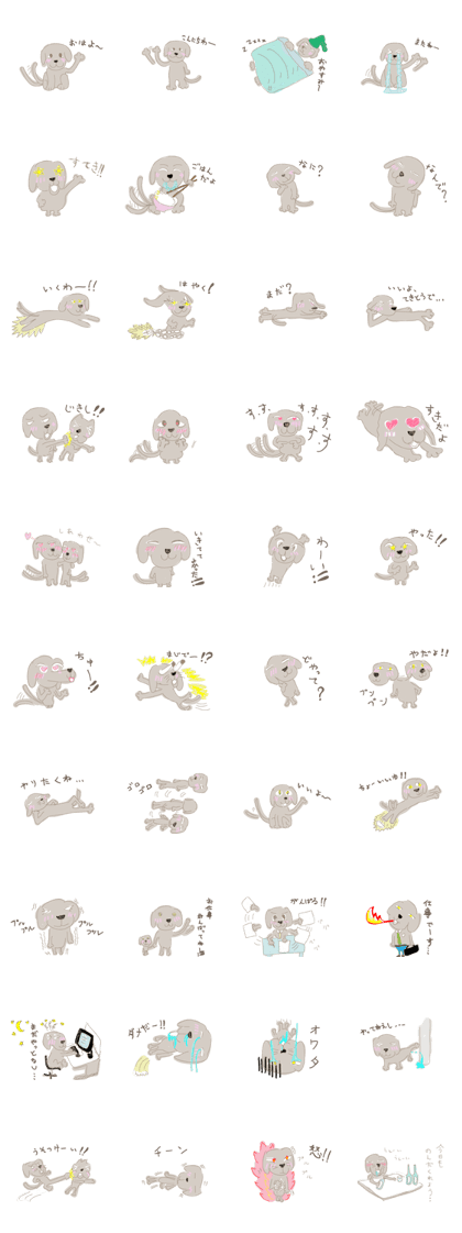 Japanese working dog