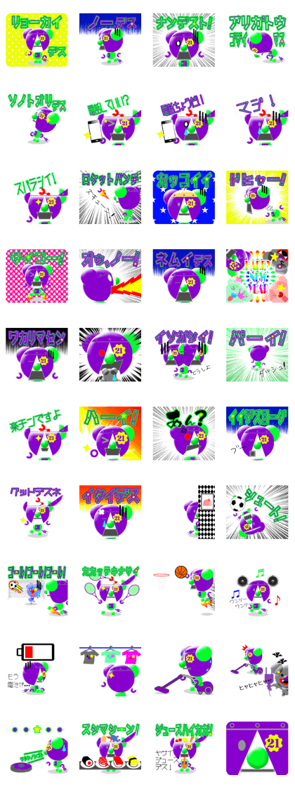 Love pippi vol.4 Robo pippi -japanese- Love pippi vol.4 Robo pippi -japanese-