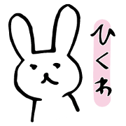 Animal of unpleasant face