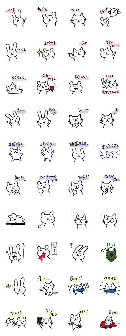 Animal of unpleasant face Animal of unpleasant face