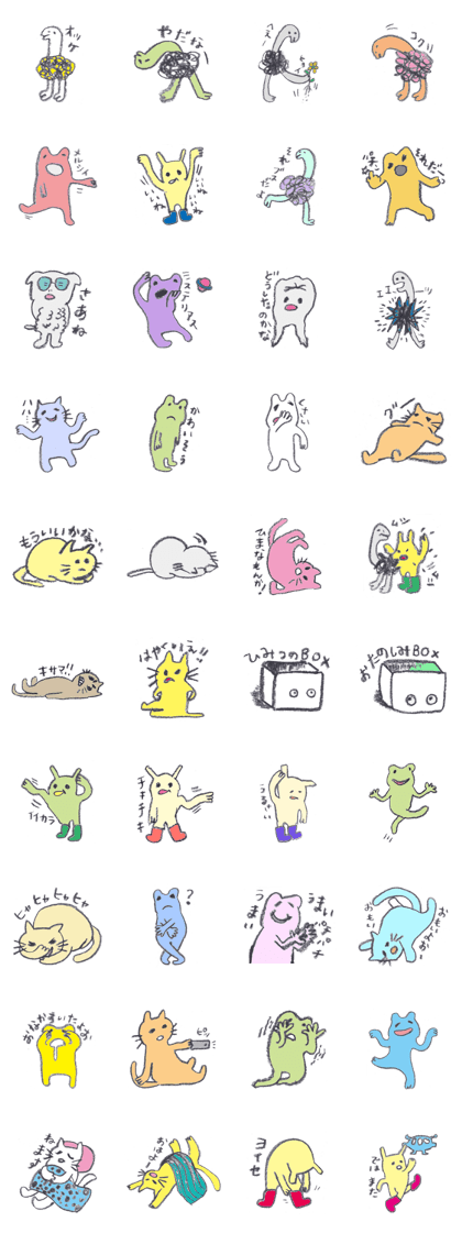 Cats and Frogs Give Trivial Responses Cats and Frogs Give Trivial Responses