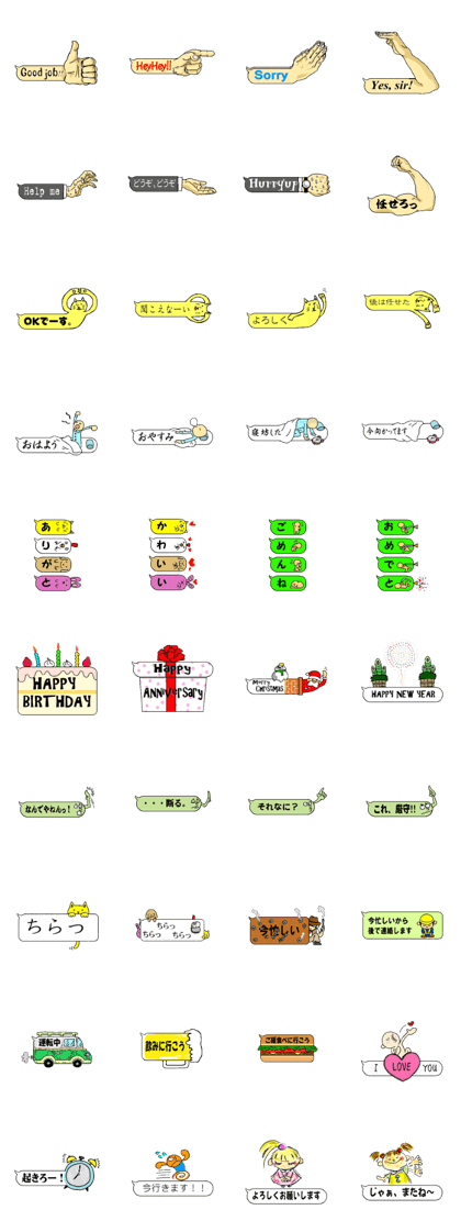 Speech Balloon Sticker