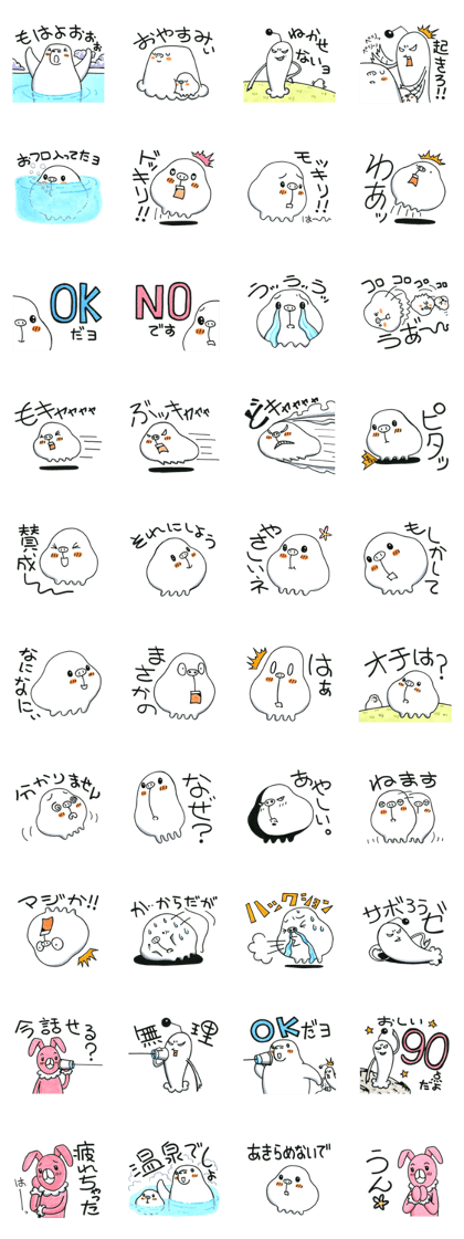 Fufufu no Moomo momo and Friends.