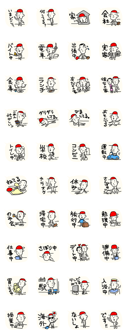 Where are you doing now?