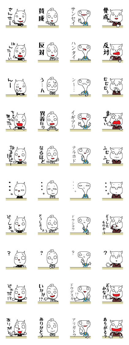 A meeting in all A meeting in all