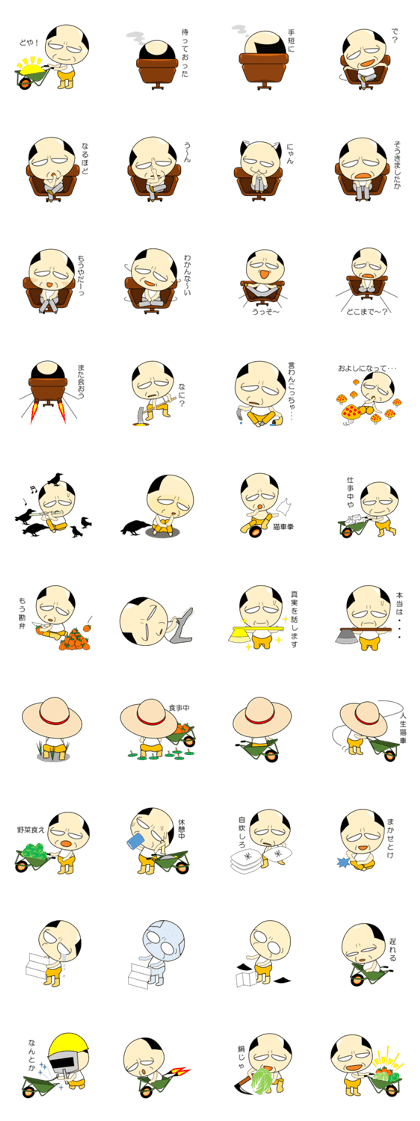 Mr. Wheelbarrow Mr. Wheelbarrow