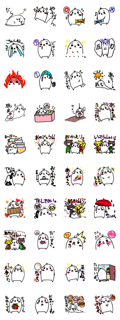 kinoa-mochi kinoa-mochi