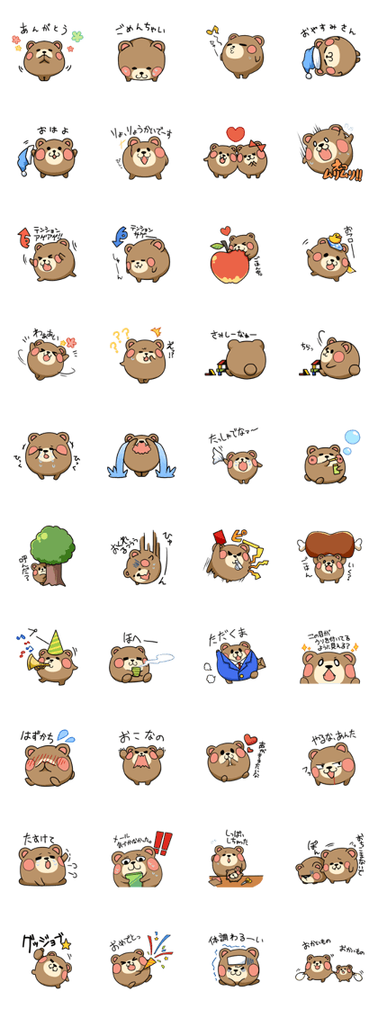 Rare animal round bear Rare animal round bear