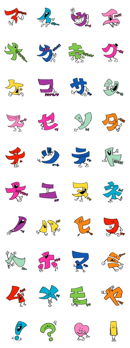 Katakana Monsters vol.1