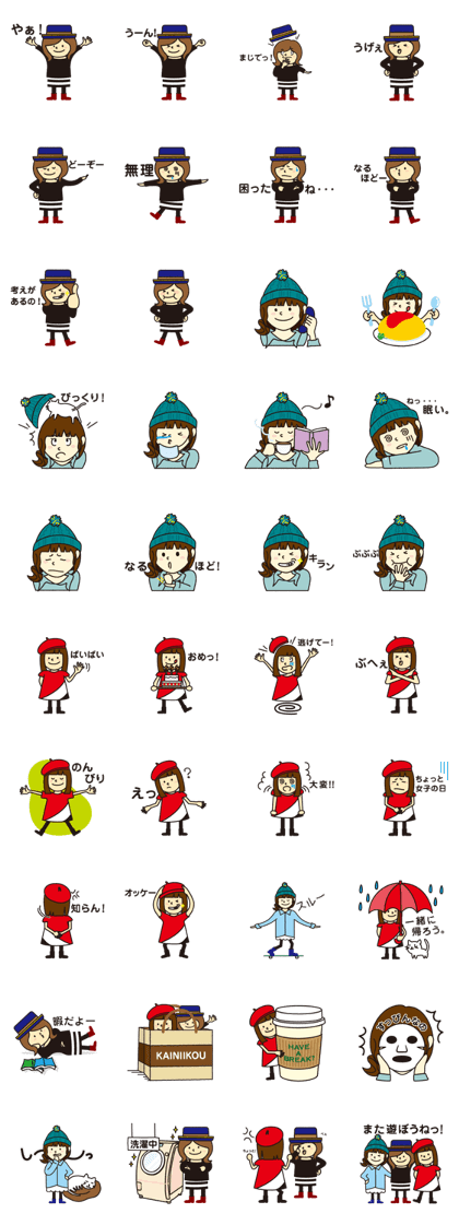 Hat sisters Hat sisters