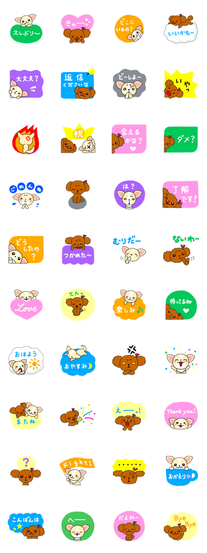 Everyday Chihua-Poo japanese edition