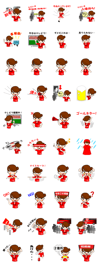 Female football fans(RED,JPN) Female football fans(RED,JPN)