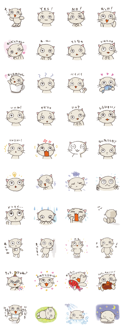 Nyatchi! the graffiti ( in Japanese )