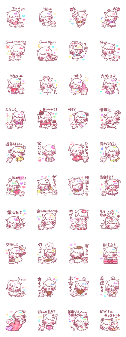 Hanappe3*Valentine Hanappe3*Valentine