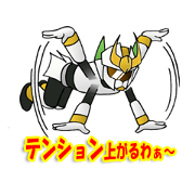 Udon knight TEUCHION(the third