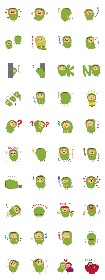 beans this and that beans this and that