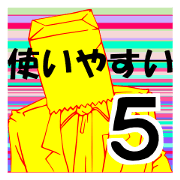 So that an office worker says 5