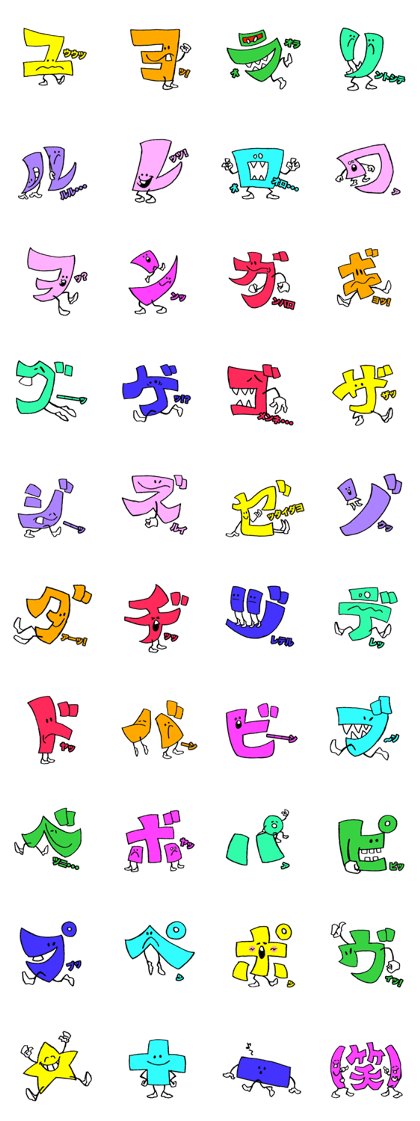 Katakana Monsters vol.2
