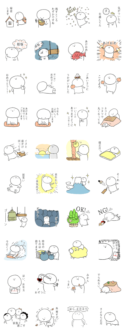 White KOBON-Happy New Year White KOBON-Happy New Year