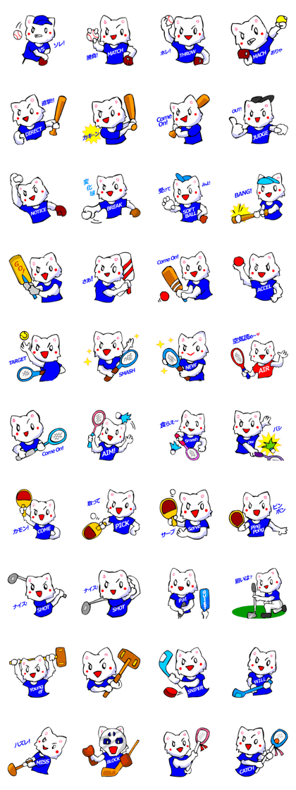 Commonly Used Word T-Shirt Wearing Cat 5