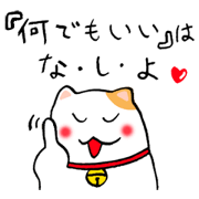 I wanted such a sticker.