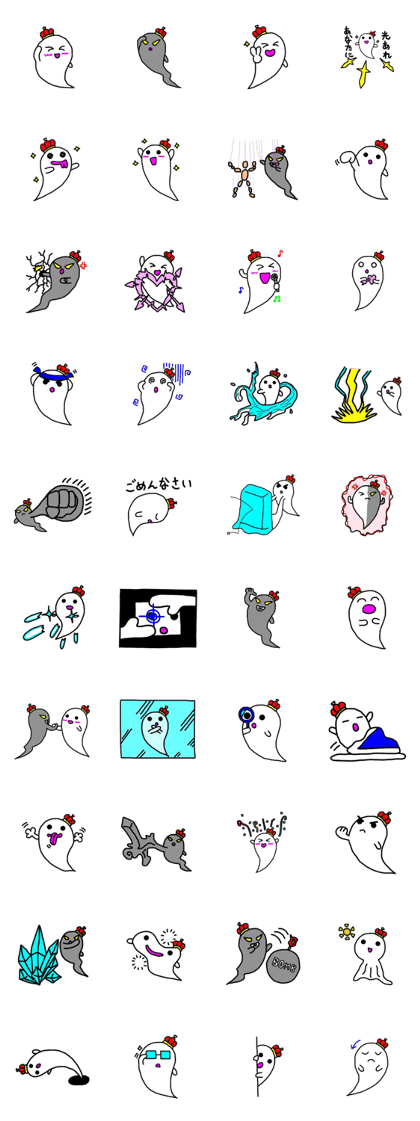 The Ghost "PuPuPu" -Light and Dark-