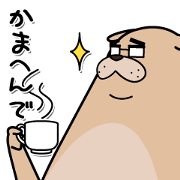 Uncle Buruta's Kansai dialect