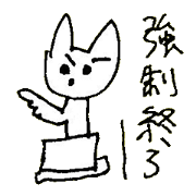 The interlude of the cat named RIN 23 The interlude of the cat named RIN 23