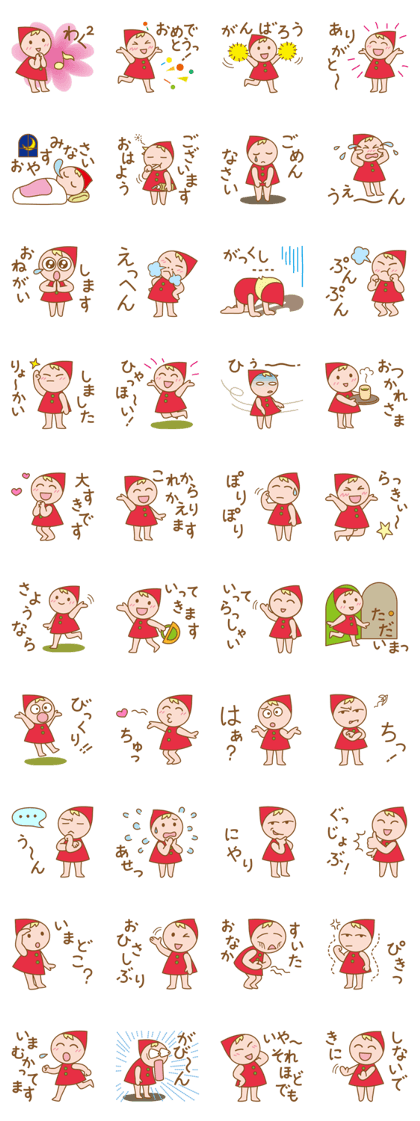 Heartwarming dwarf-chan Heartwarming dwarf-chan