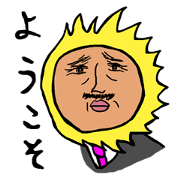 his name is wowrion.