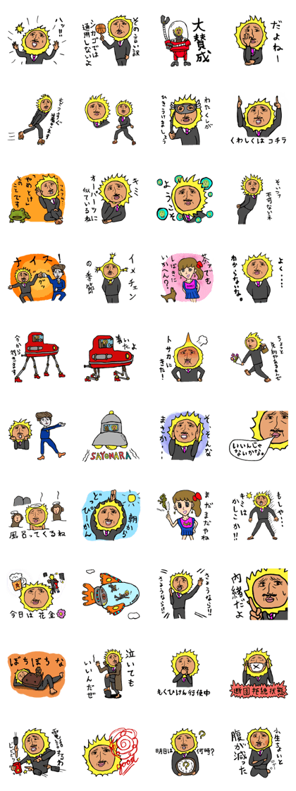 his name is wowrion.