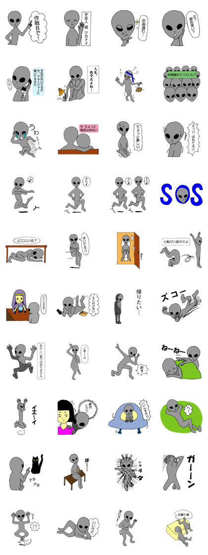 Everyday of alien sticker Part2 Everyday of alien sticker Part2