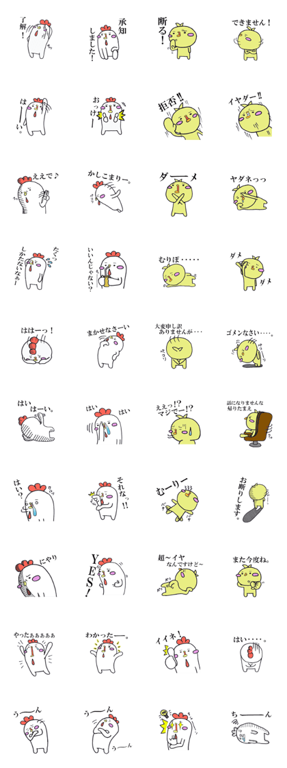 Gathering of animals (Yes or No)