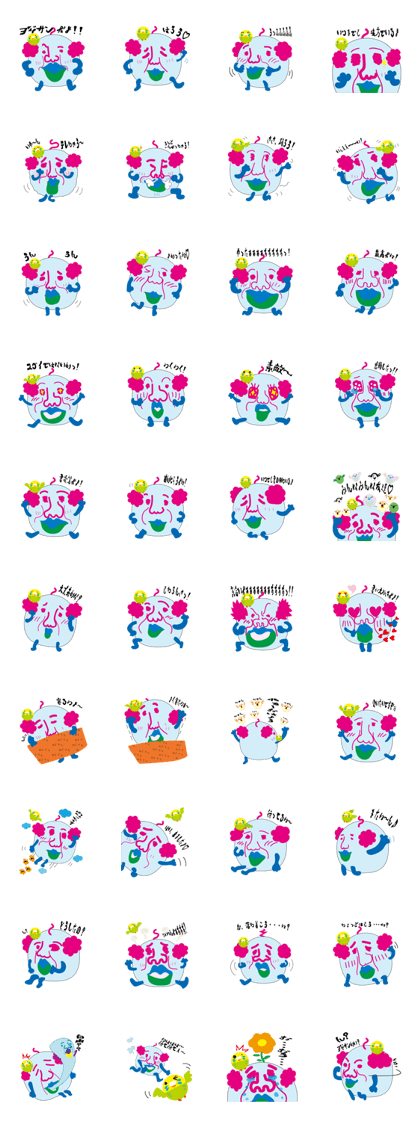 You are soooooo sweet.