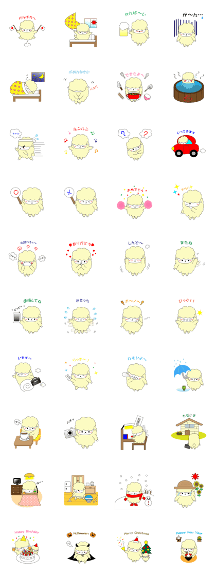 relaxing sheep relaxing sheep