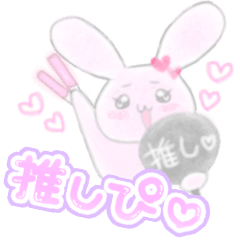 Idol otaku rabbit sticker part3 -OSHIPI-