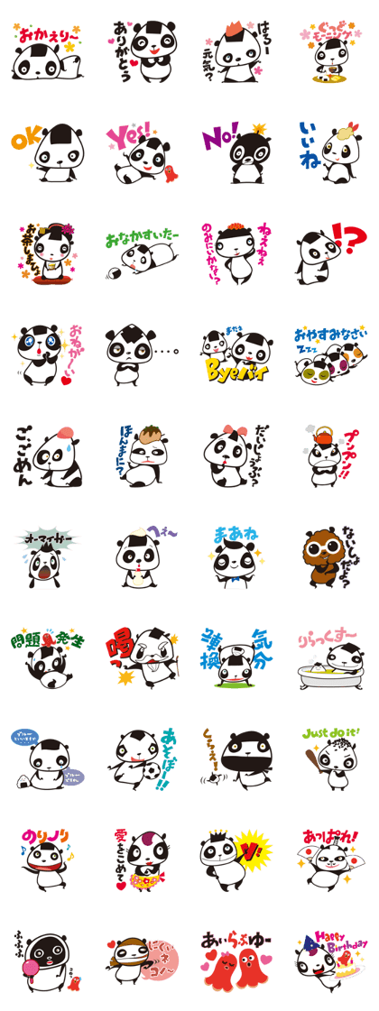 OMUSUBI-PANDA COROLYN