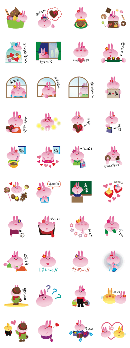 Valentine's day of "The Lady Rabbit"