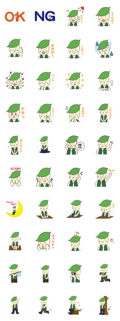 Mr. Leaf's everyday sticker