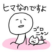 Sato-san and Takeshi