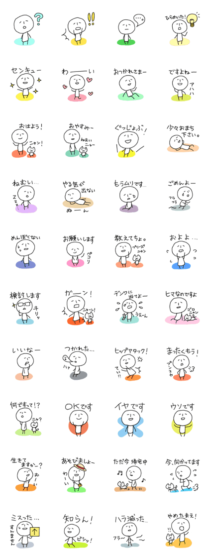 Sato-san and Takeshi