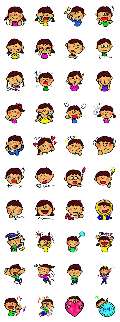 3nen-2kumi of everyday sticker