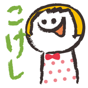 Japanese traditional dolls "Kokeshi-san"